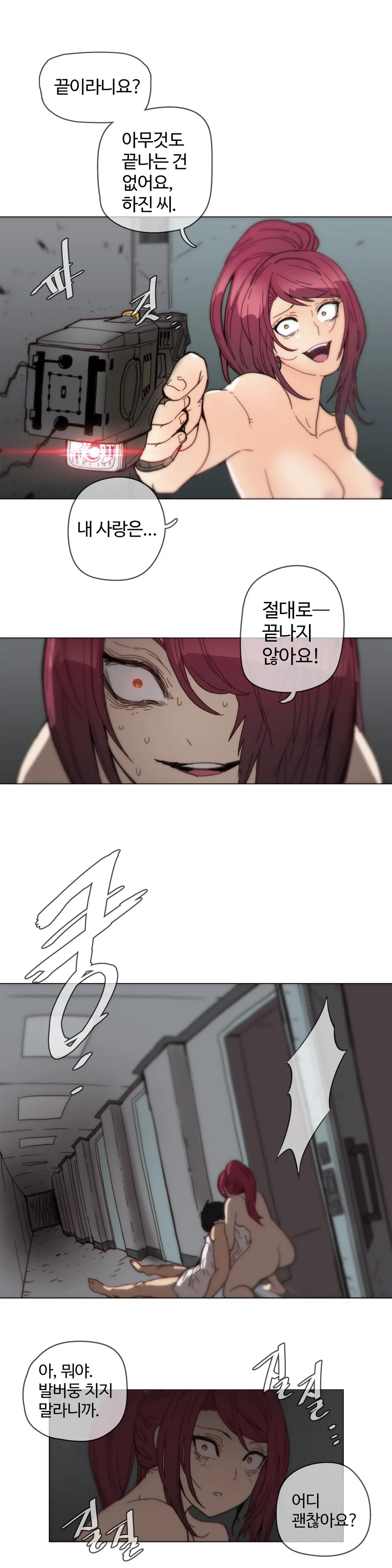Household Affairs Ch.1-55