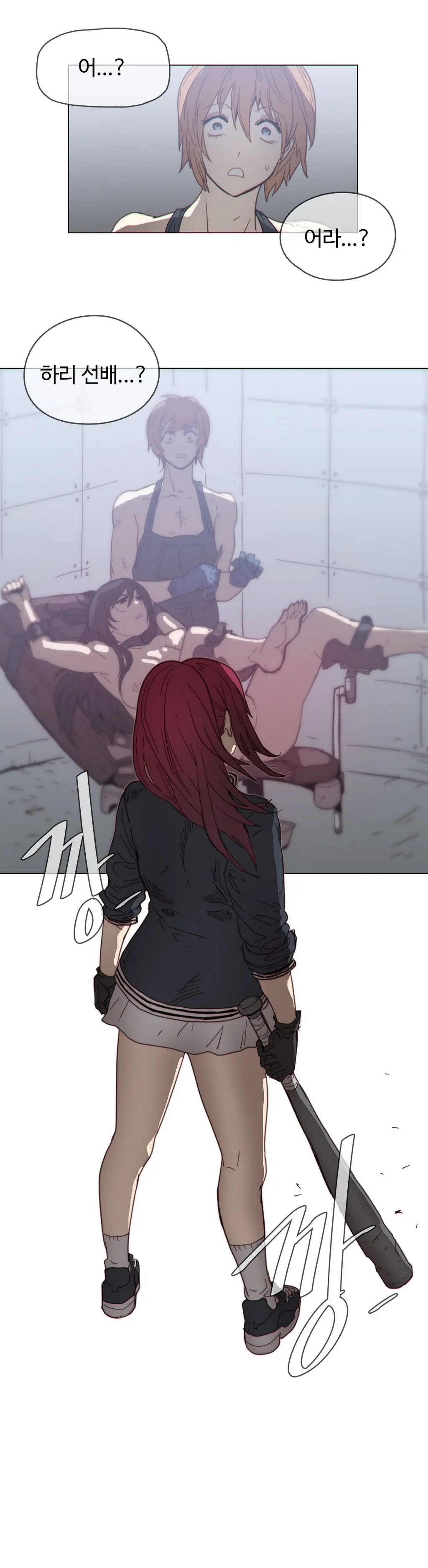 Household Affairs Ch.1-55