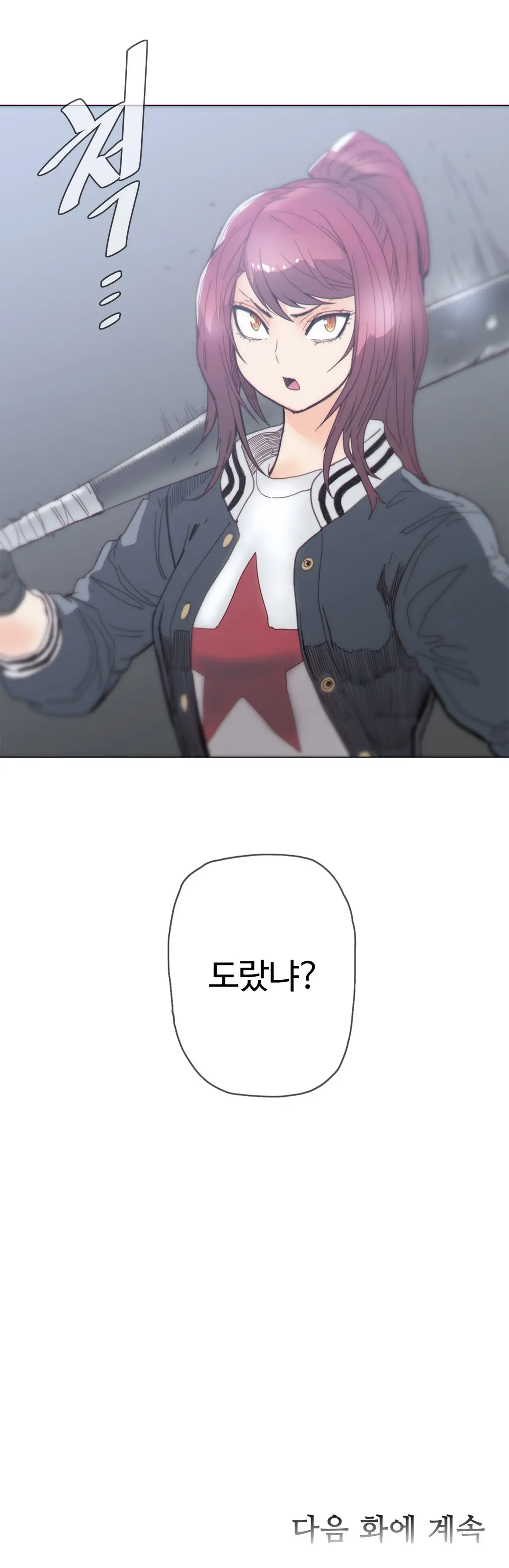 Household Affairs Ch.1-55