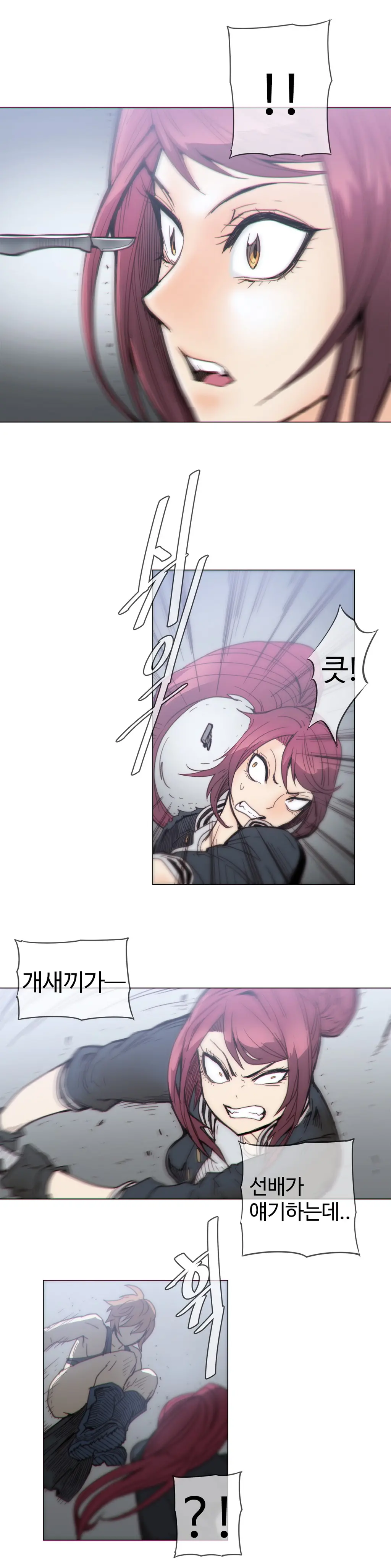 Household Affairs Ch.1-55