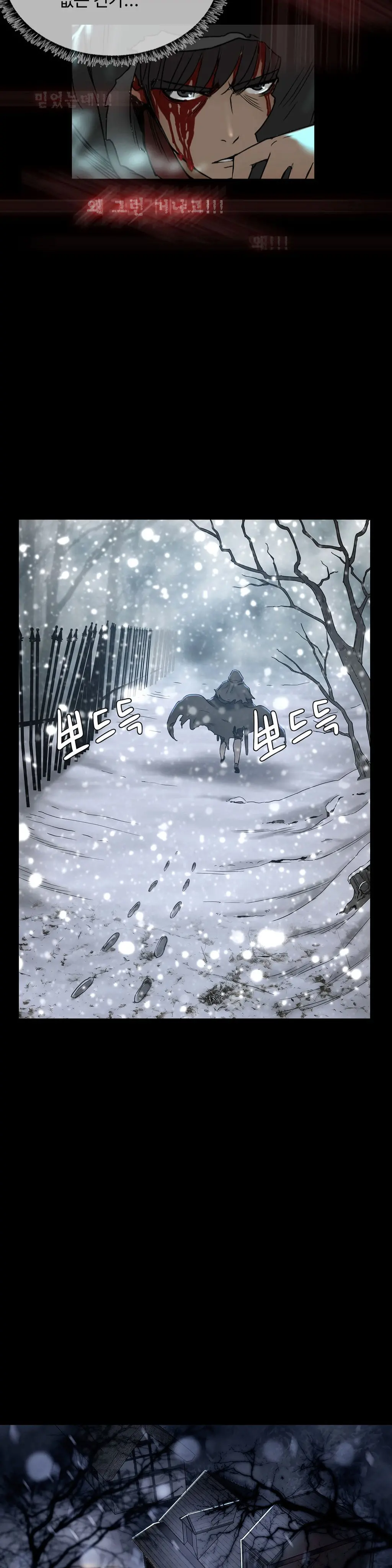 Siren Ch.0-13