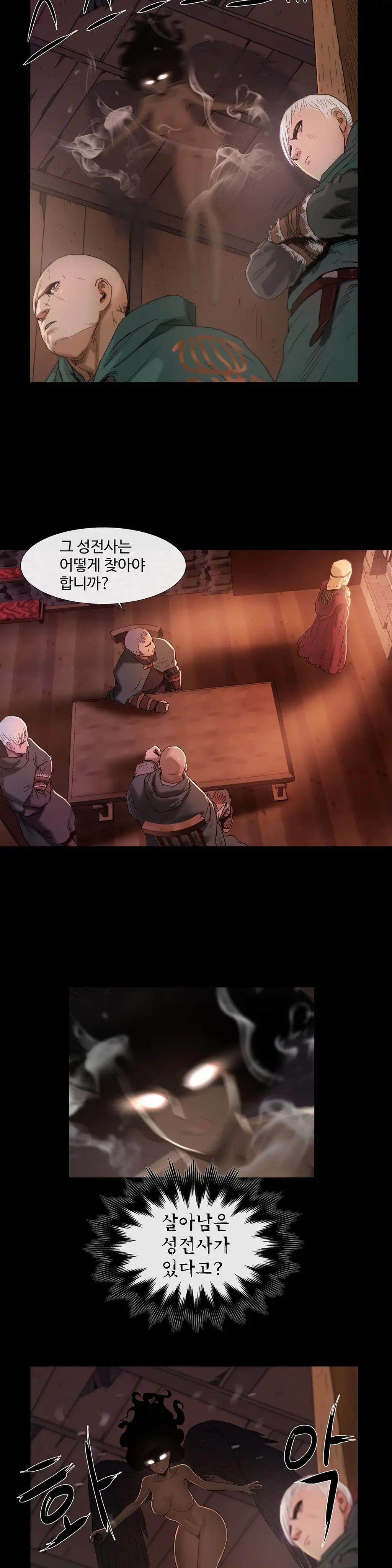 Siren Ch.0-13