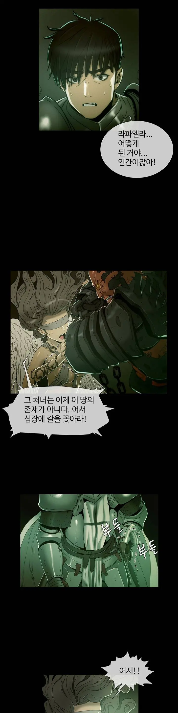 Siren Ch.0-13