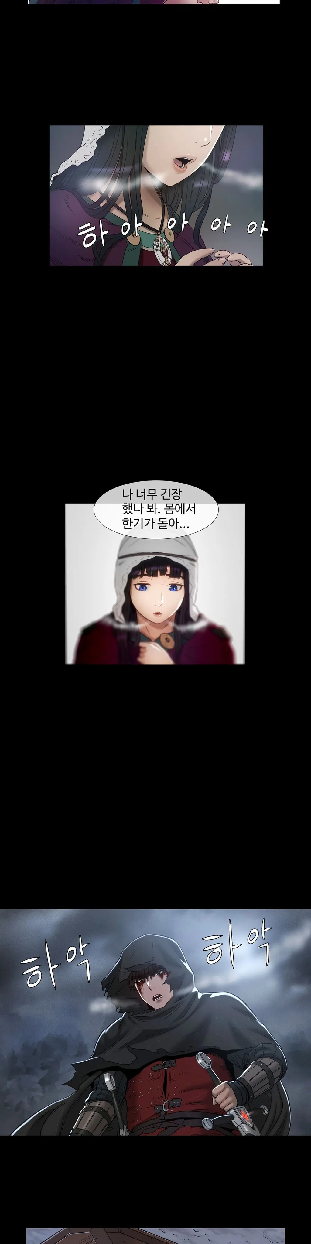 Siren Ch.0-13