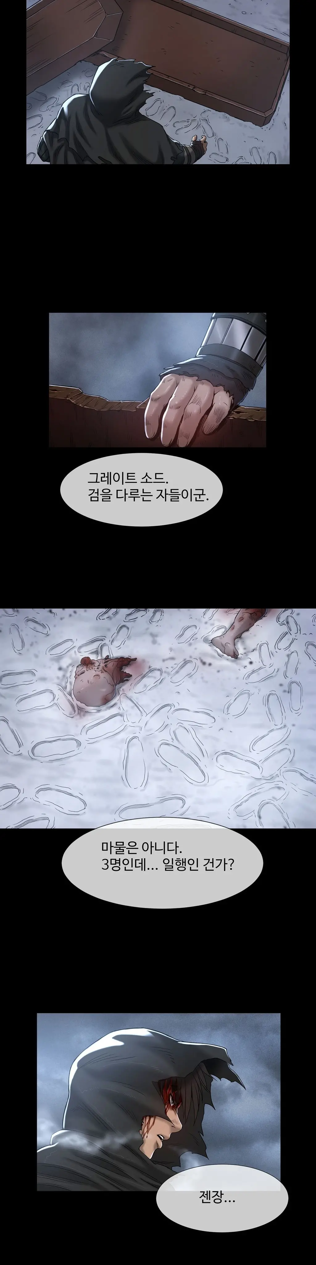 Siren Ch.0-13