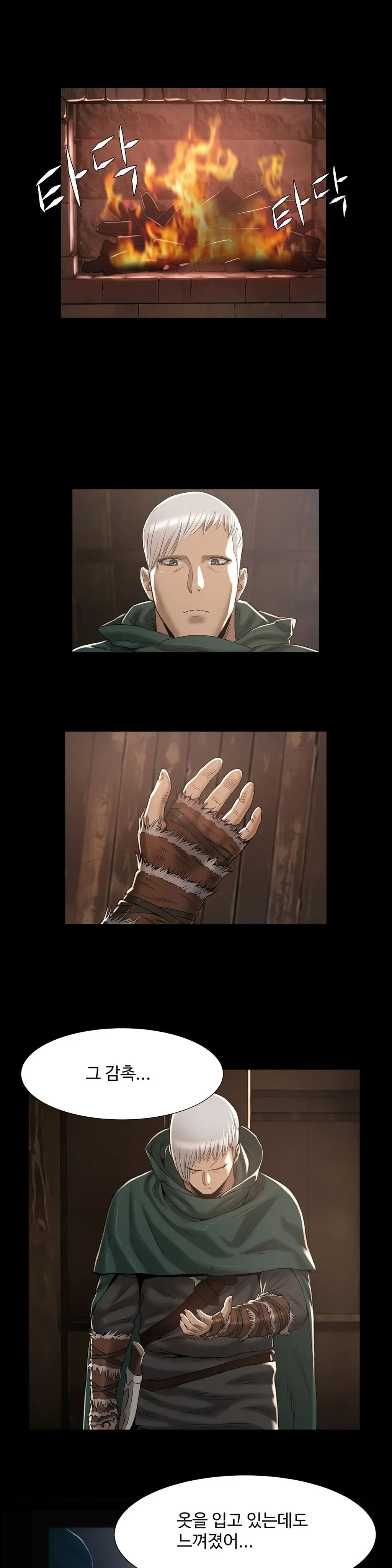 Siren Ch.0-13