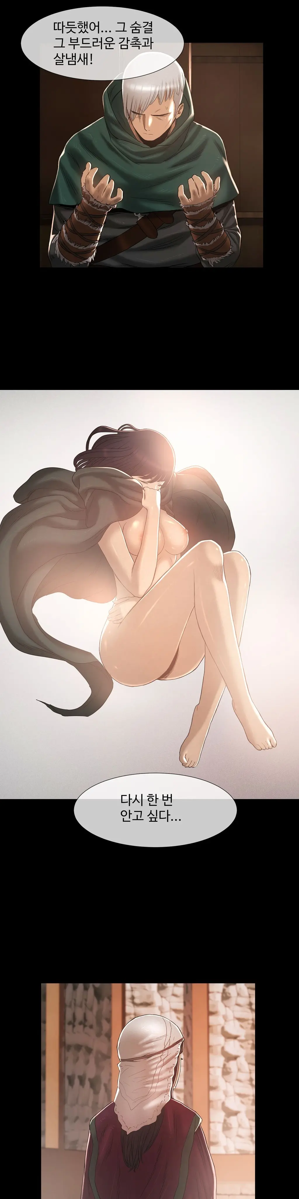 Siren Ch.0-13