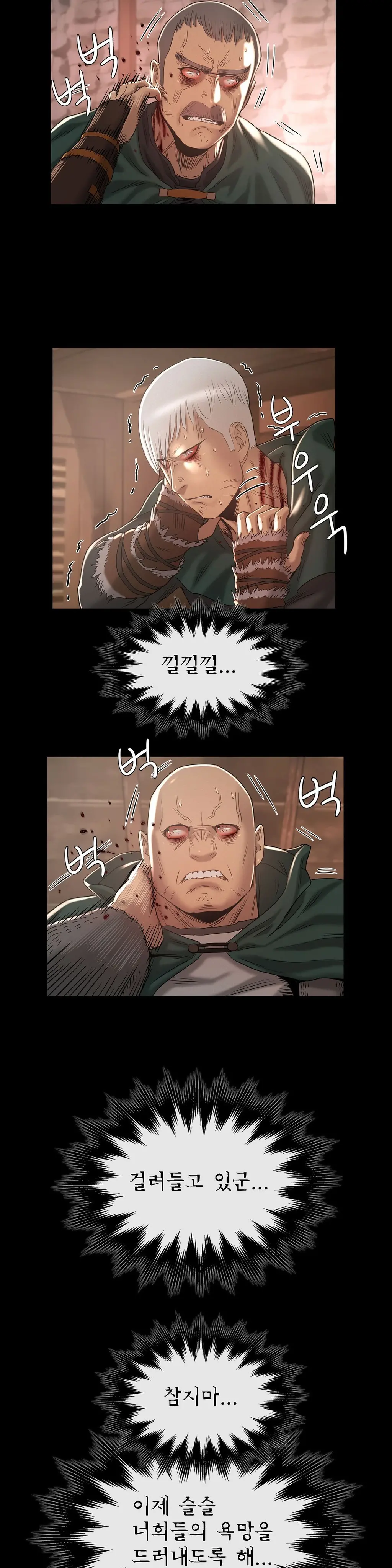 Siren Ch.0-13