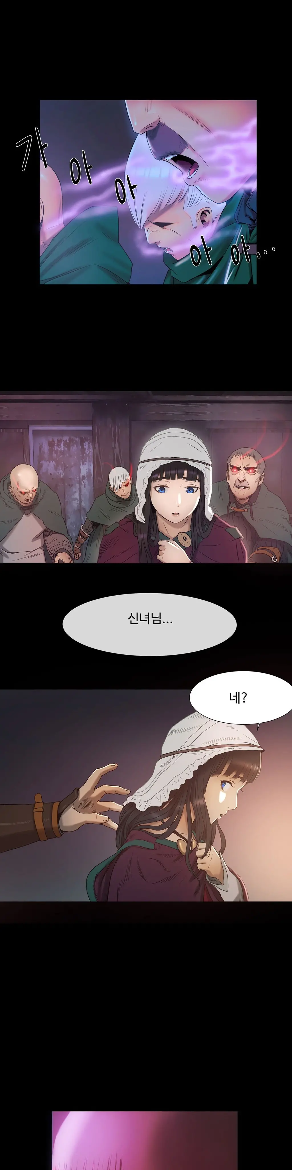 Siren Ch.0-13
