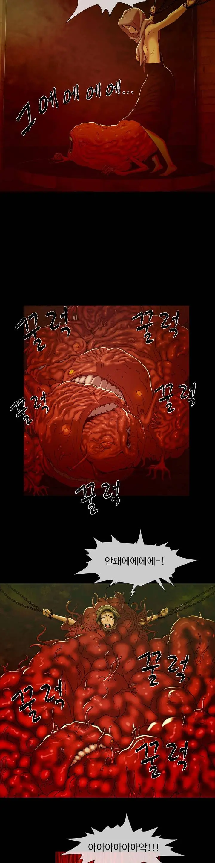Siren Ch.0-13