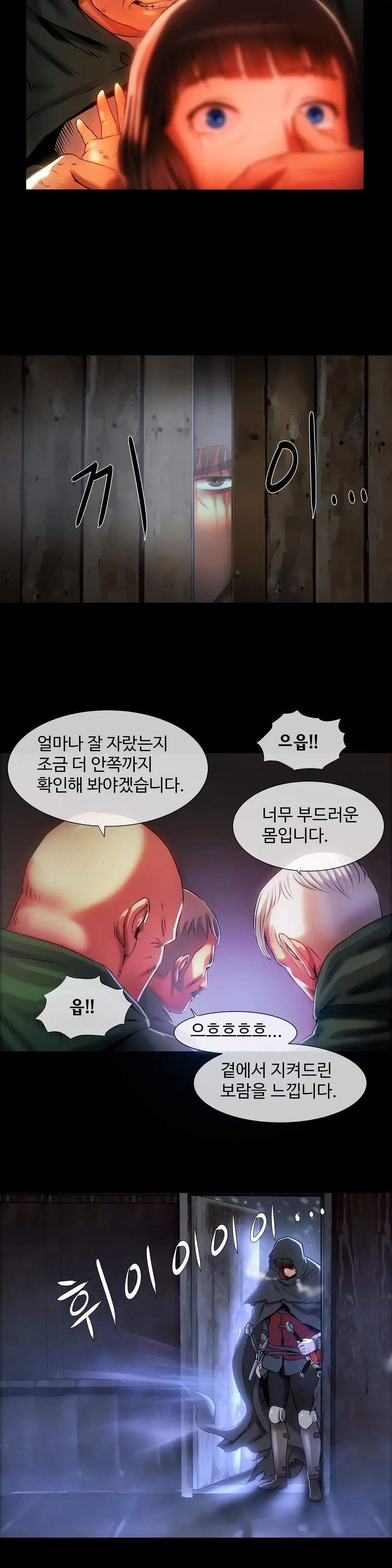 Siren Ch.0-13