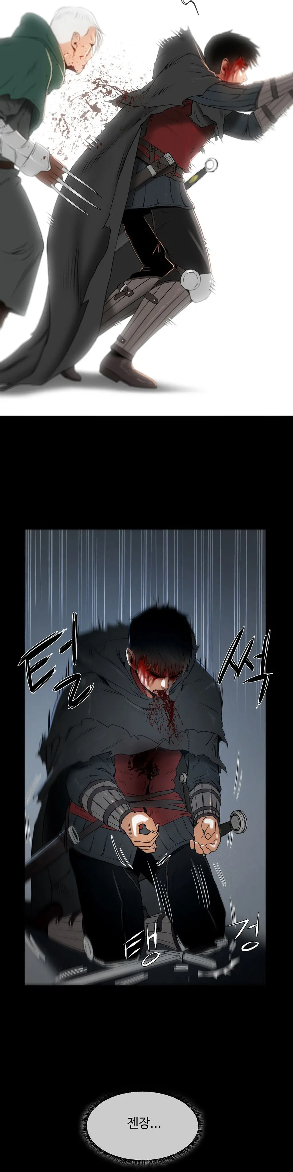 Siren Ch.0-13