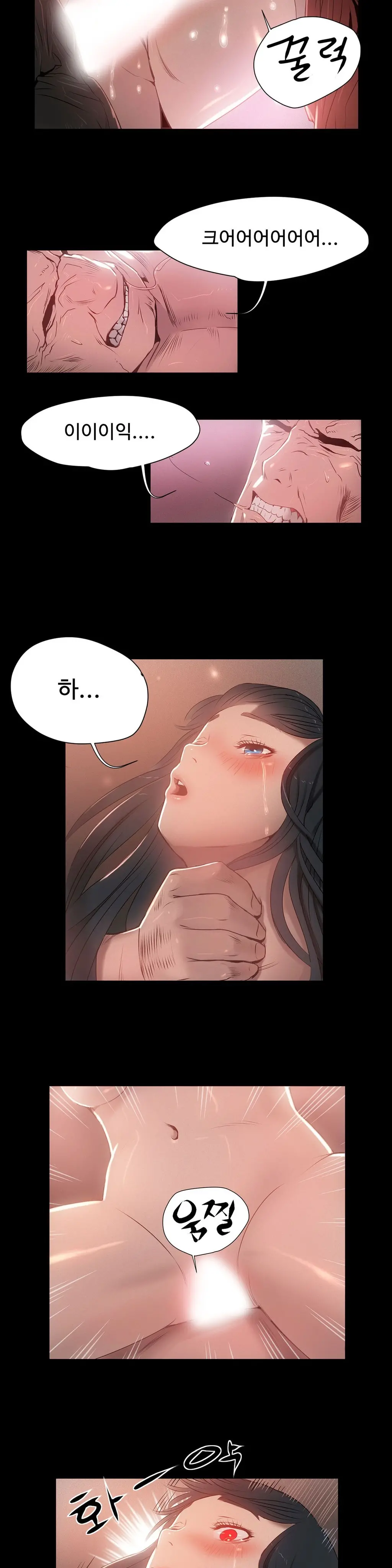 Siren Ch.0-13