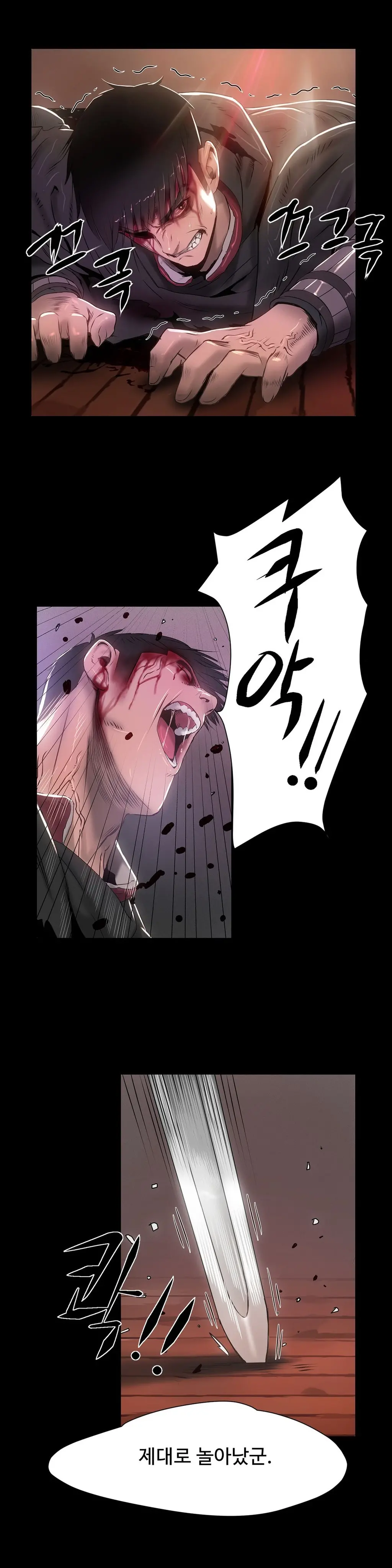 Siren Ch.0-13