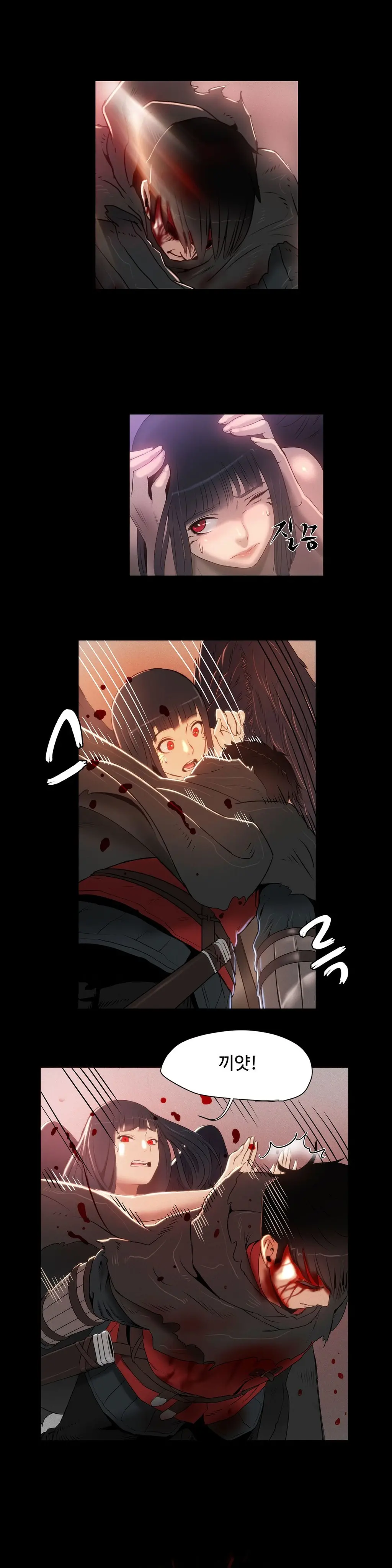 Siren Ch.0-13