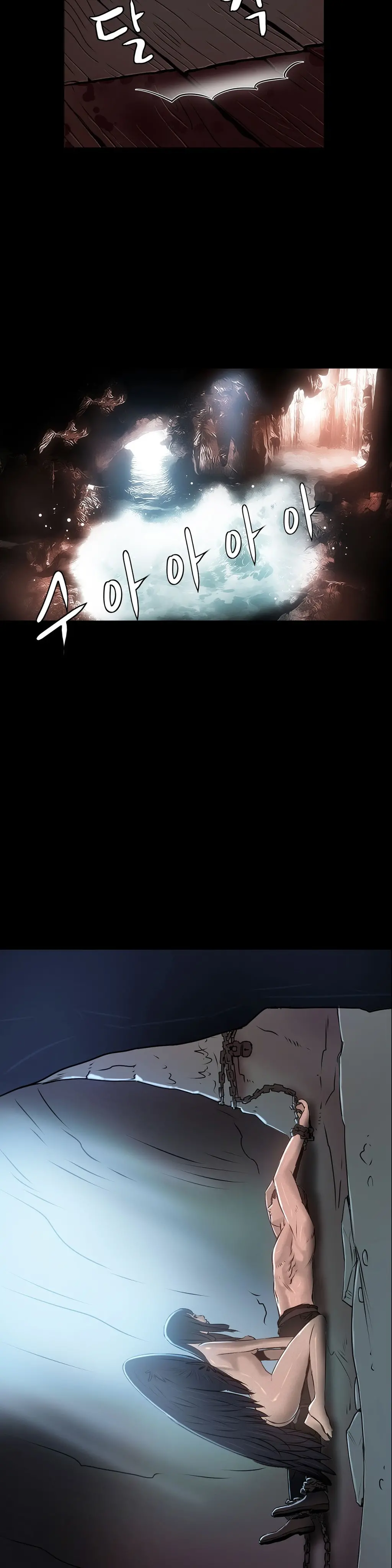 Siren Ch.0-13