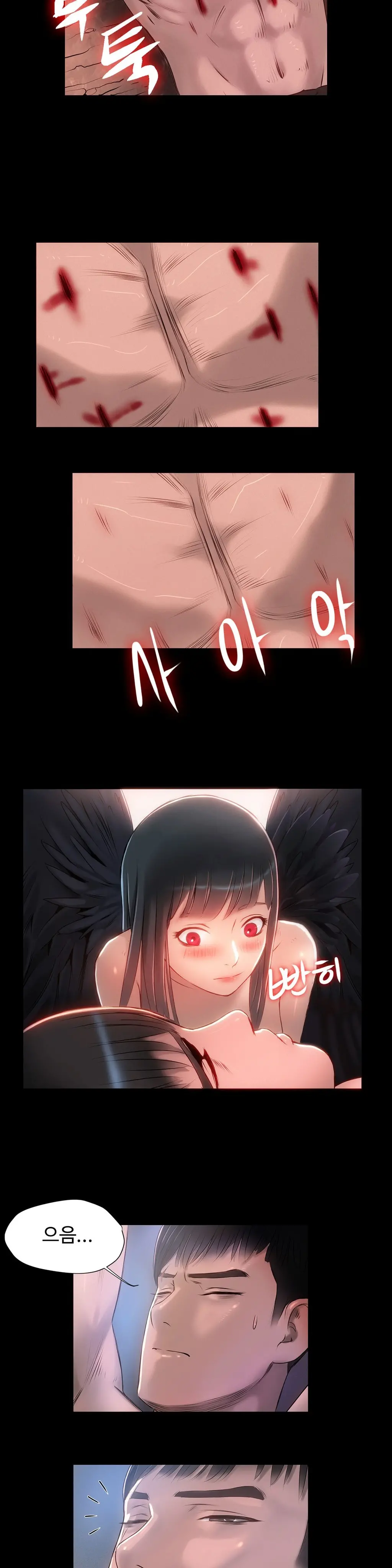 Siren Ch.0-13