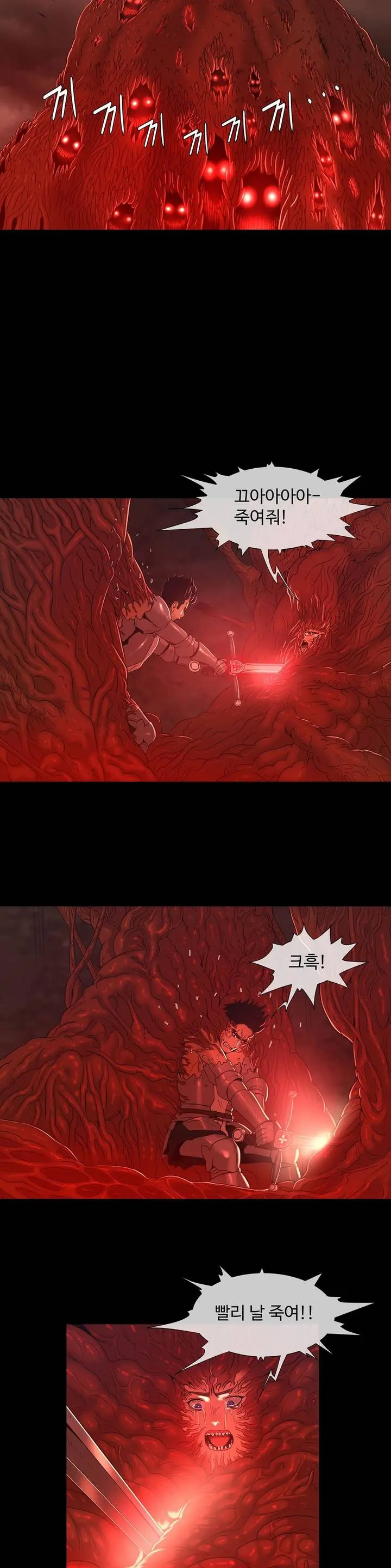 Siren Ch.0-13