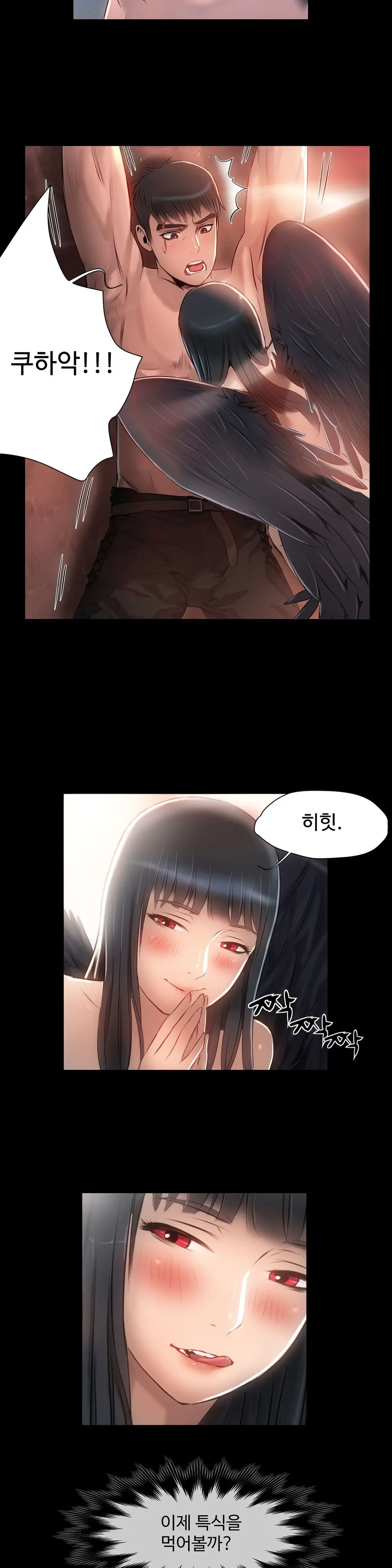 Siren Ch.0-13
