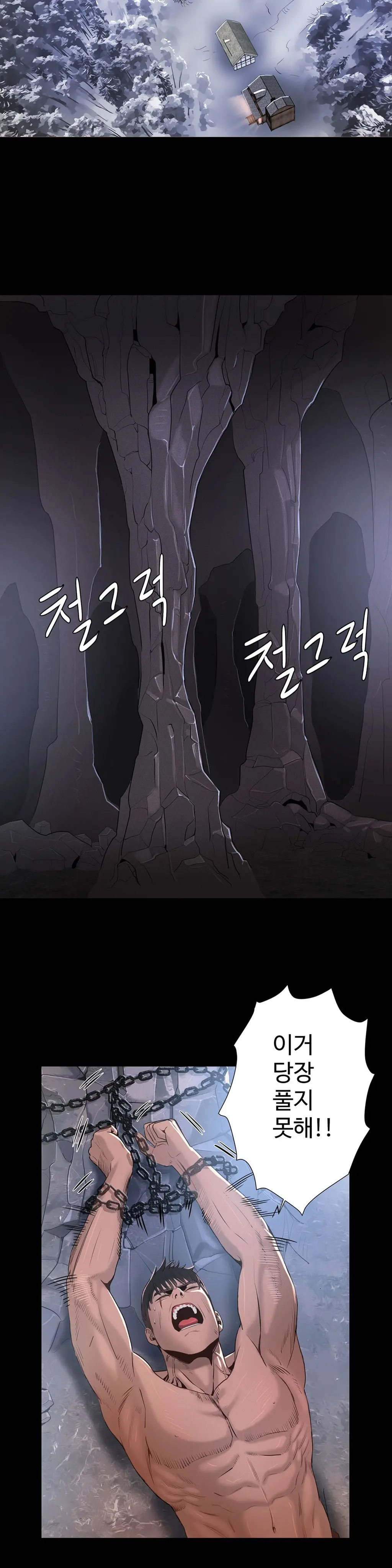 Siren Ch.0-13