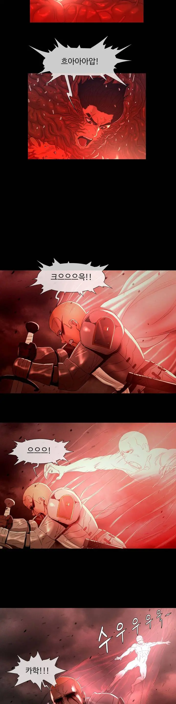 Siren Ch.0-13