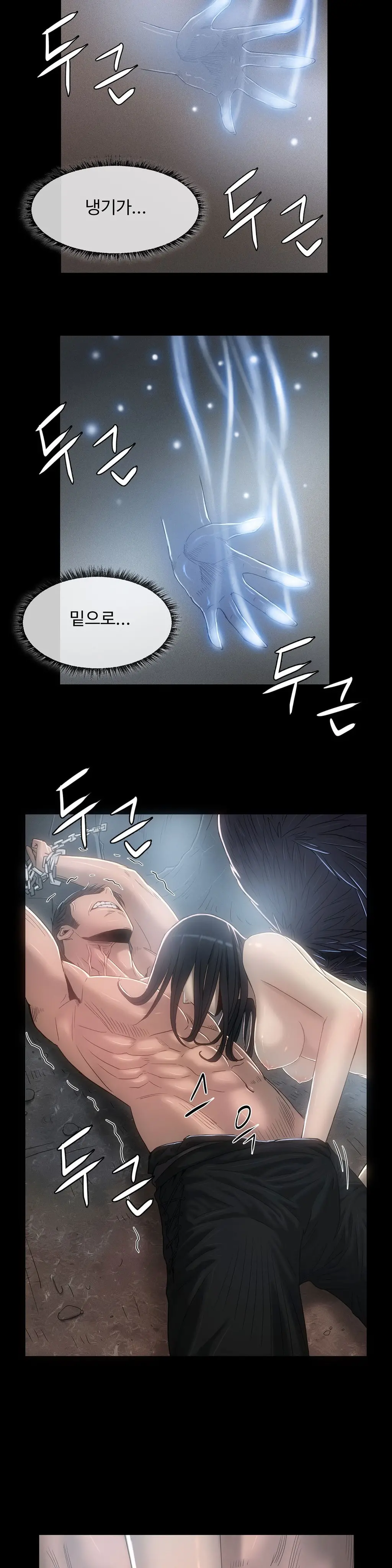 Siren Ch.0-13
