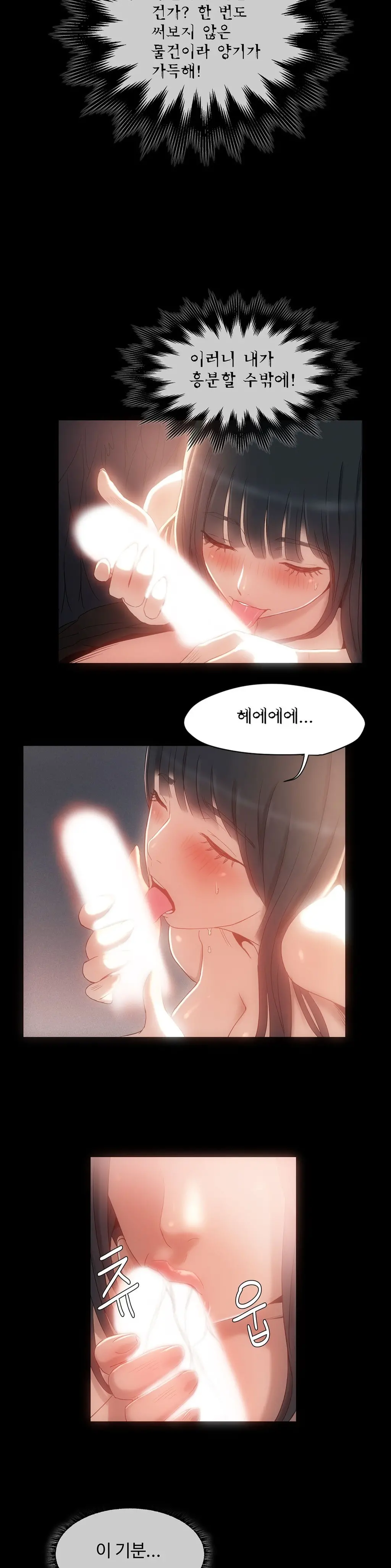 Siren Ch.0-13
