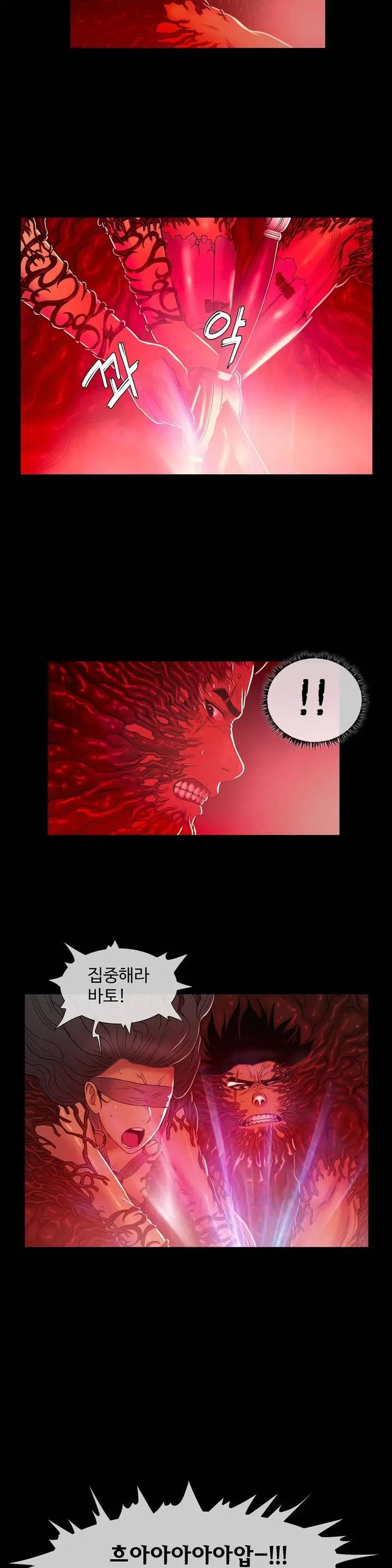 Siren Ch.0-13