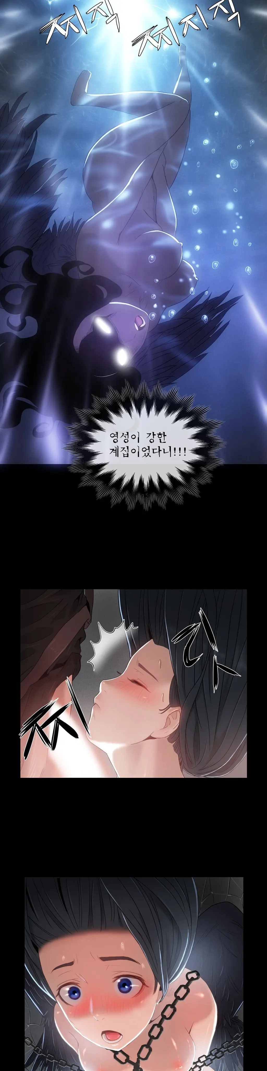 Siren Ch.0-13