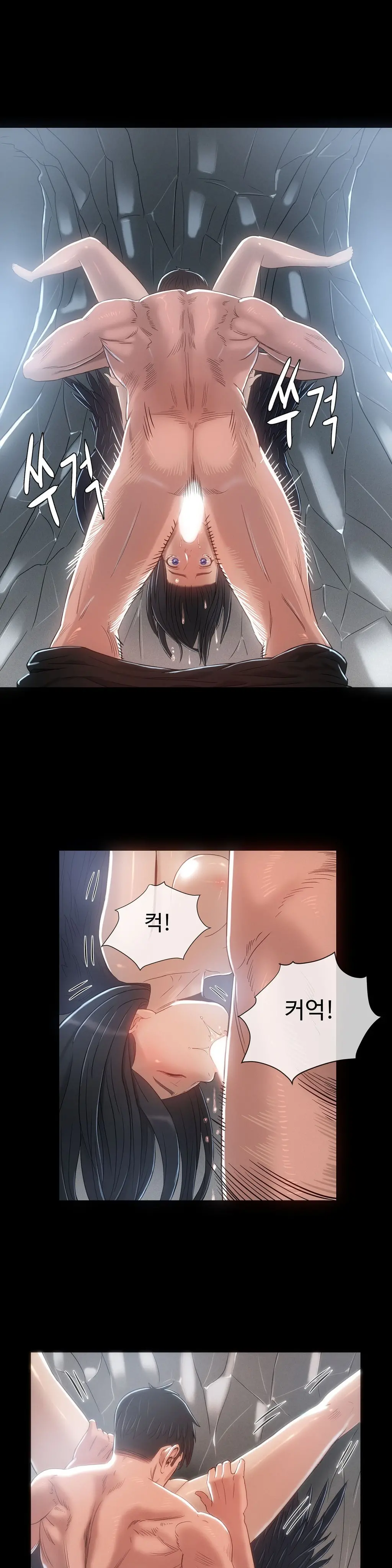 Siren Ch.0-13