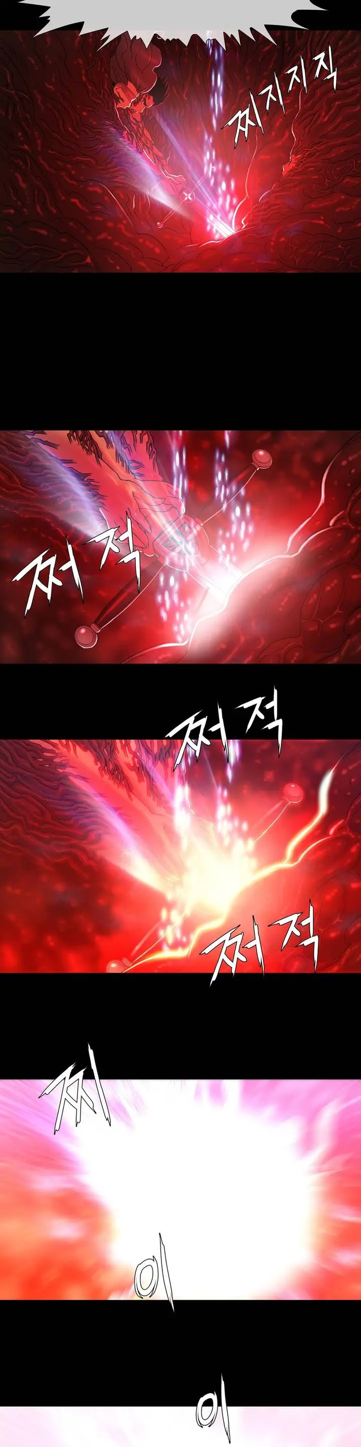 Siren Ch.0-13