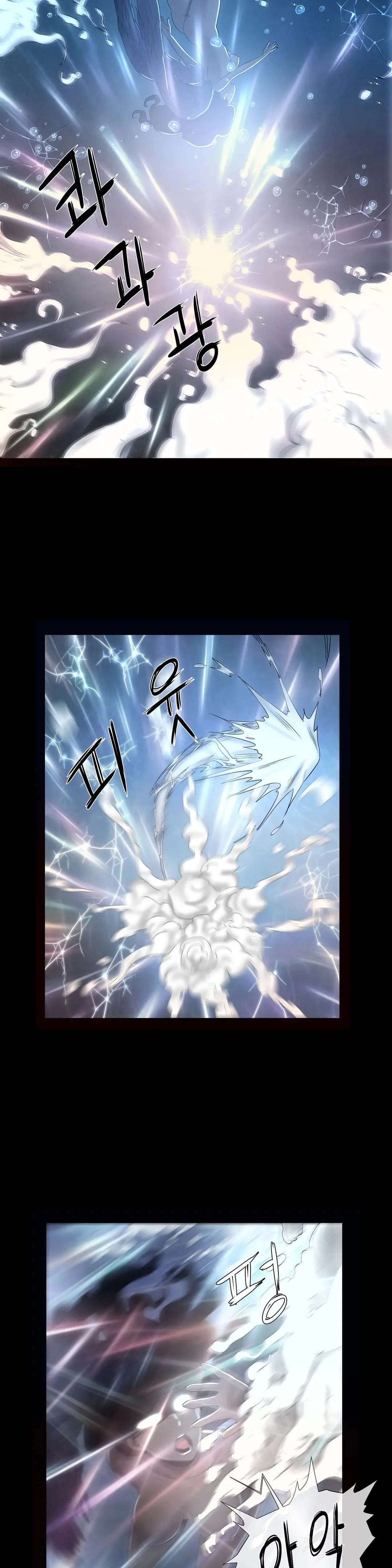 Siren Ch.0-13