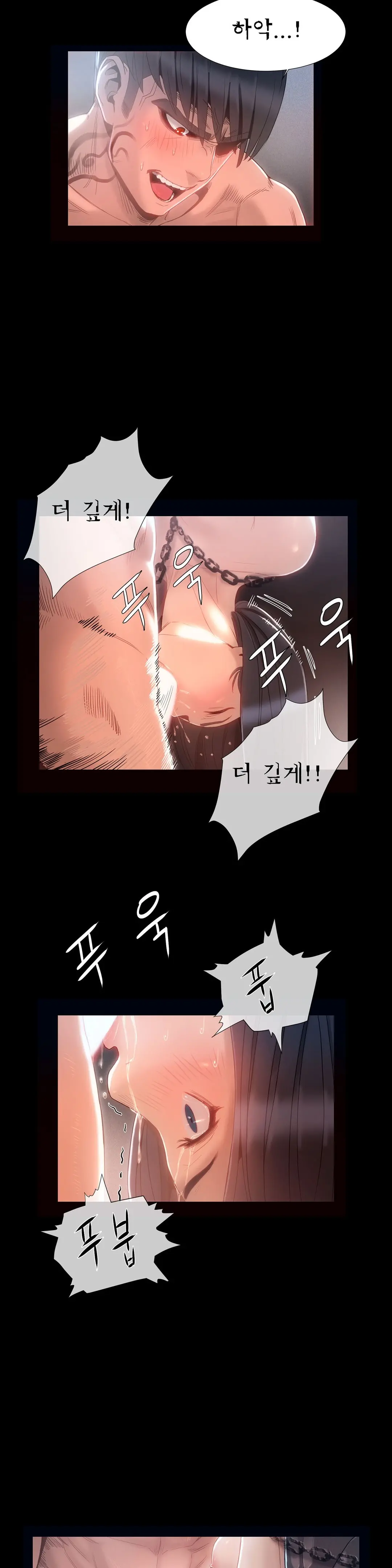 Siren Ch.0-13