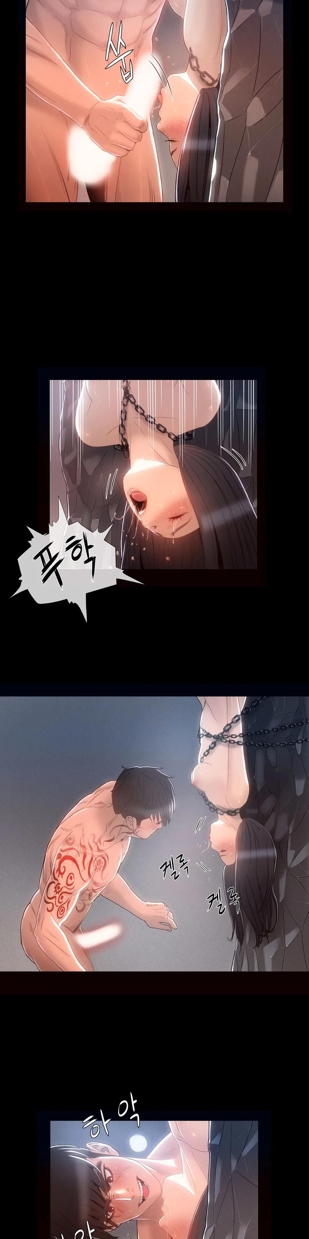 Siren Ch.0-13