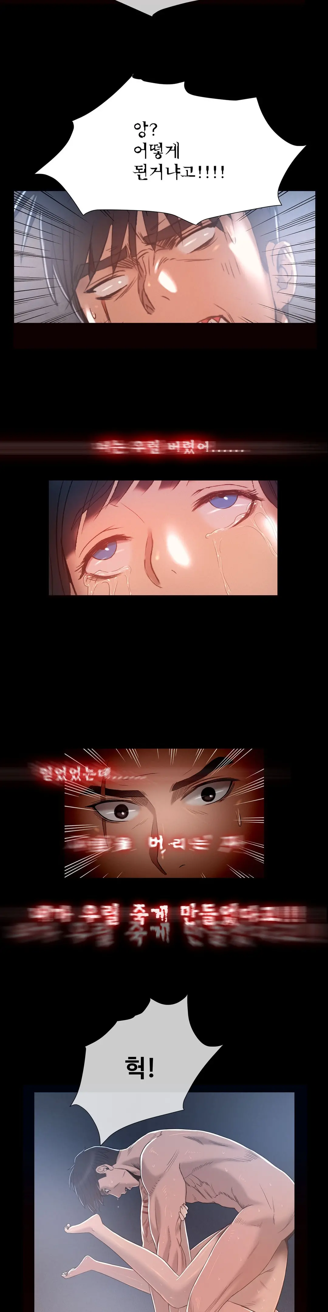 Siren Ch.0-13