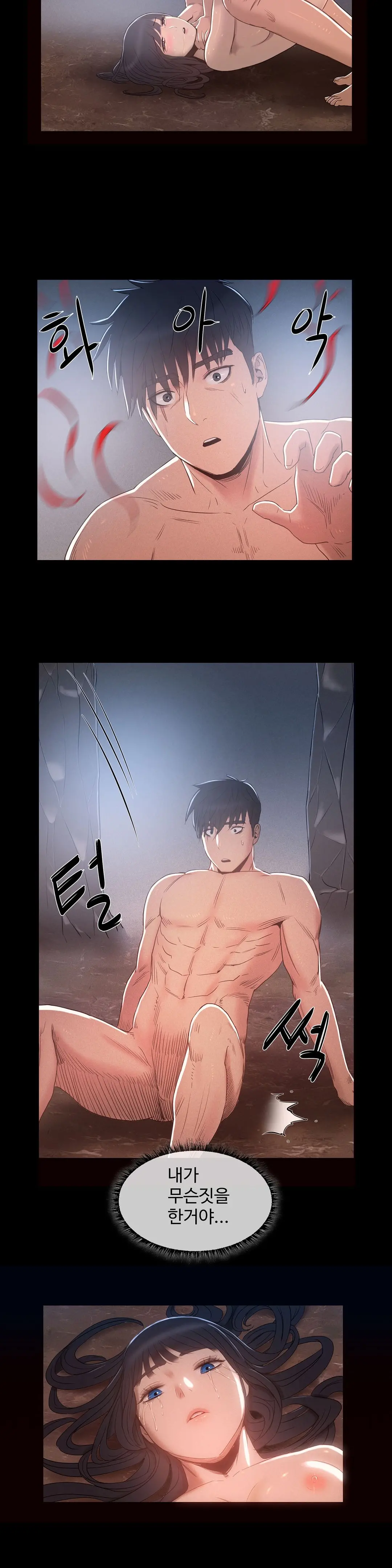 Siren Ch.0-13