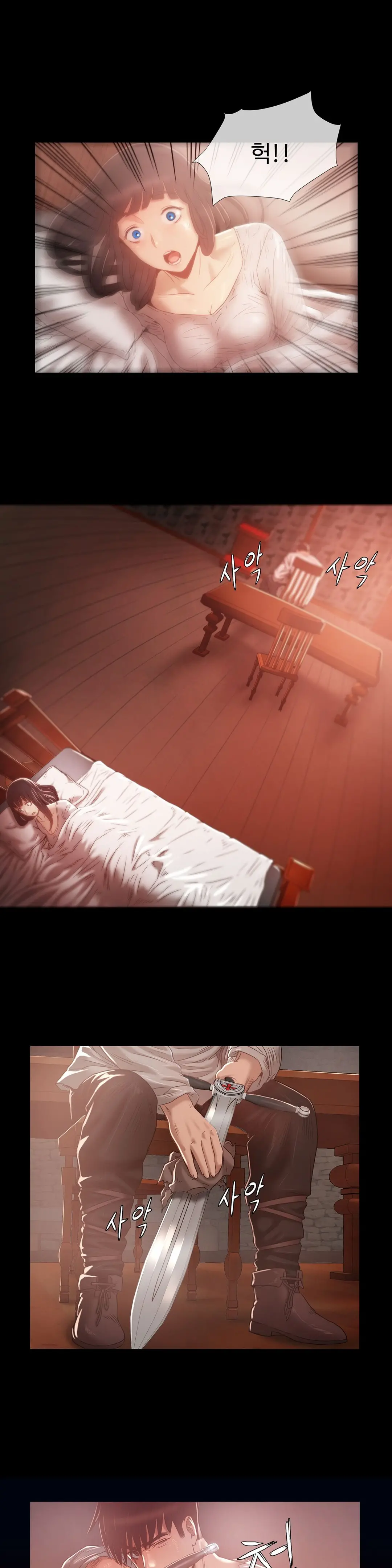 Siren Ch.0-13