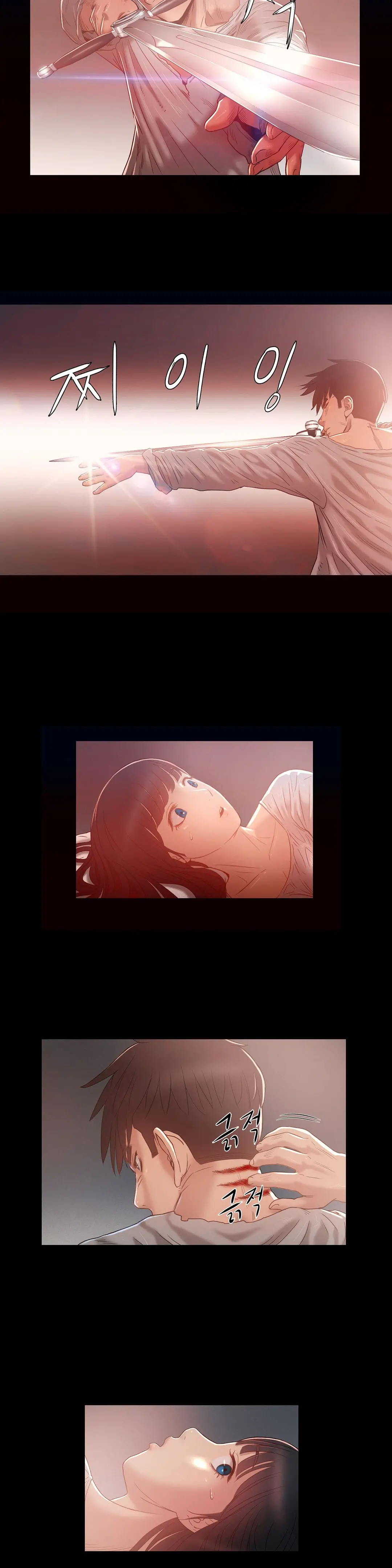 Siren Ch.0-13