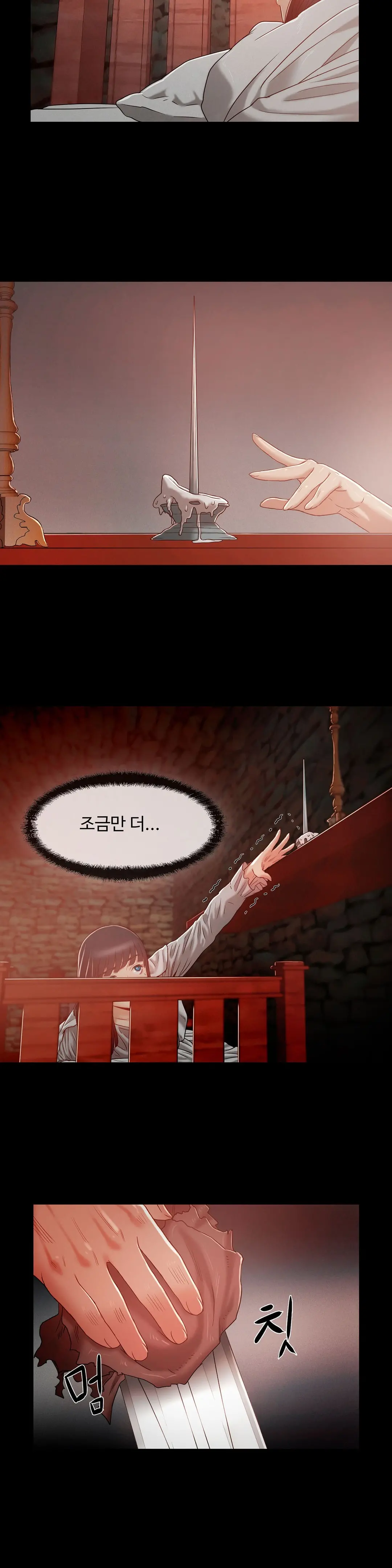 Siren Ch.0-13