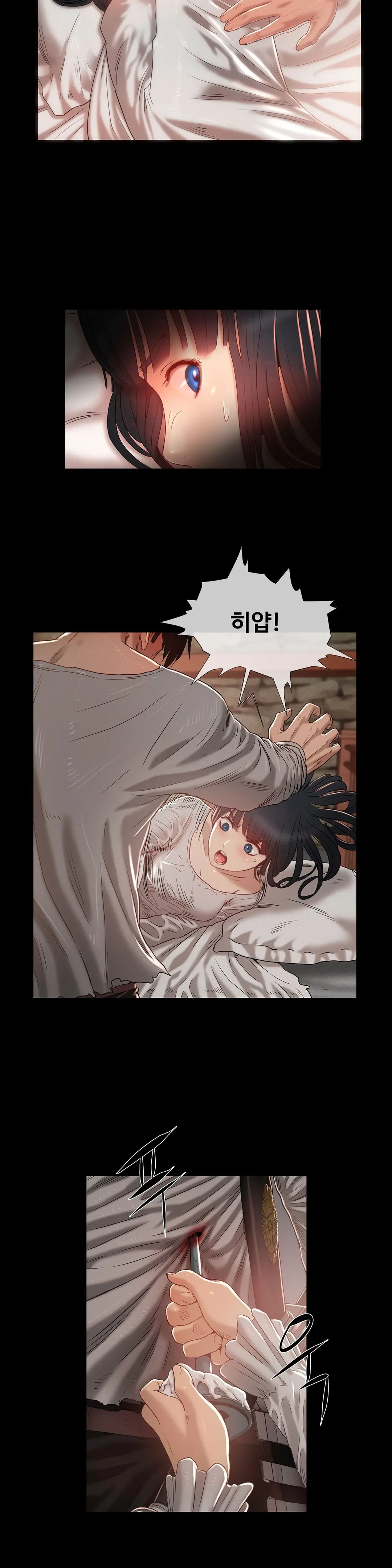 Siren Ch.0-13