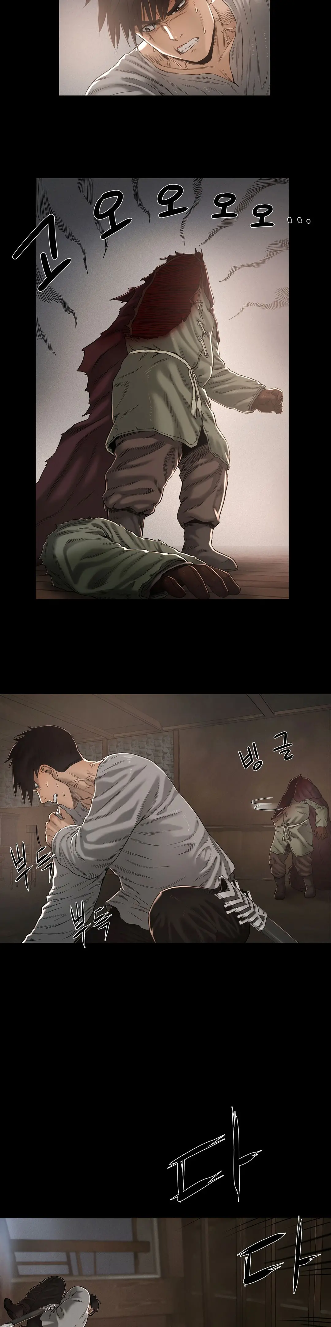 Siren Ch.0-13