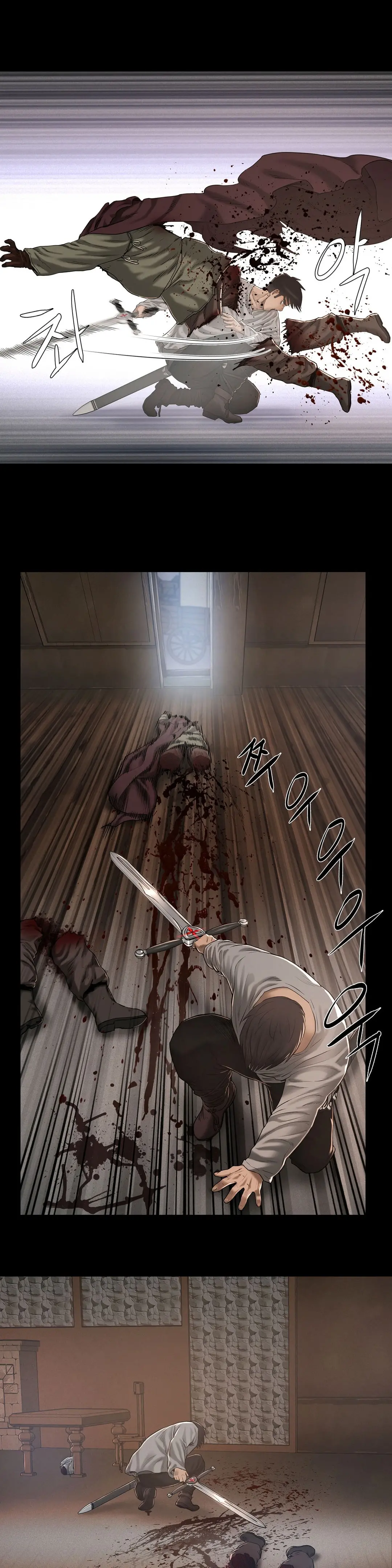 Siren Ch.0-13