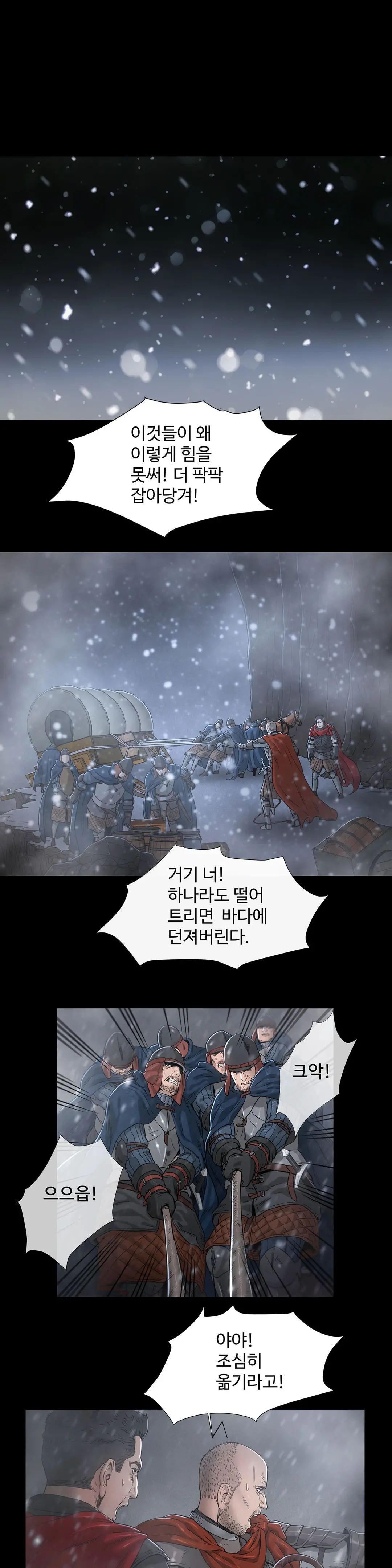 Siren Ch.0-13