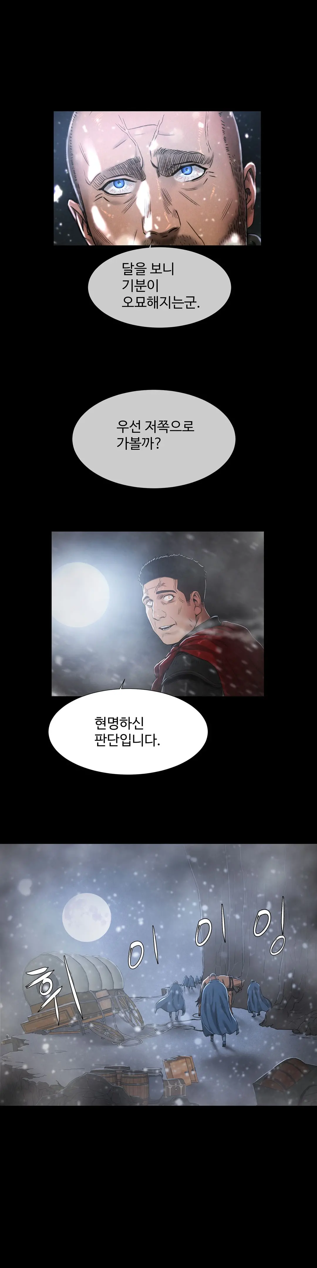 Siren Ch.0-13