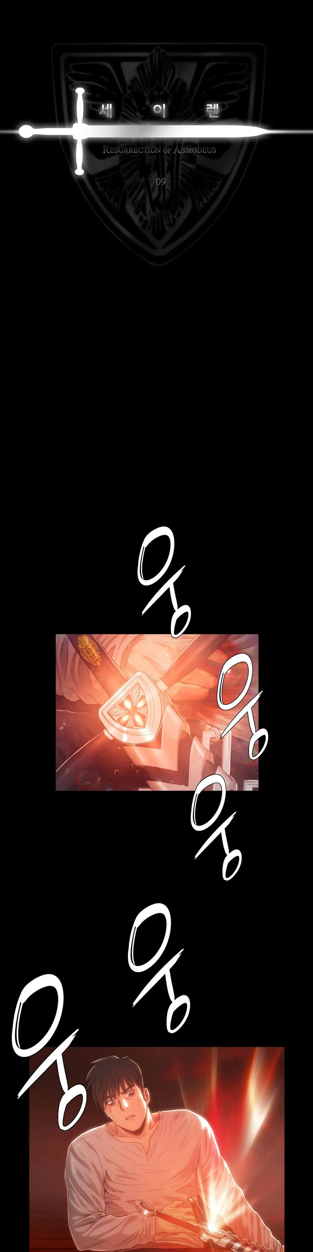 Siren Ch.0-13
