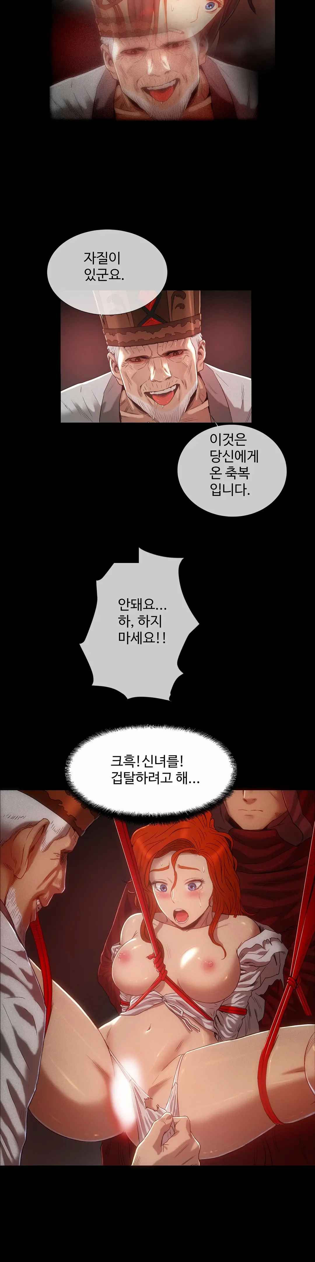 Siren Ch.0-13