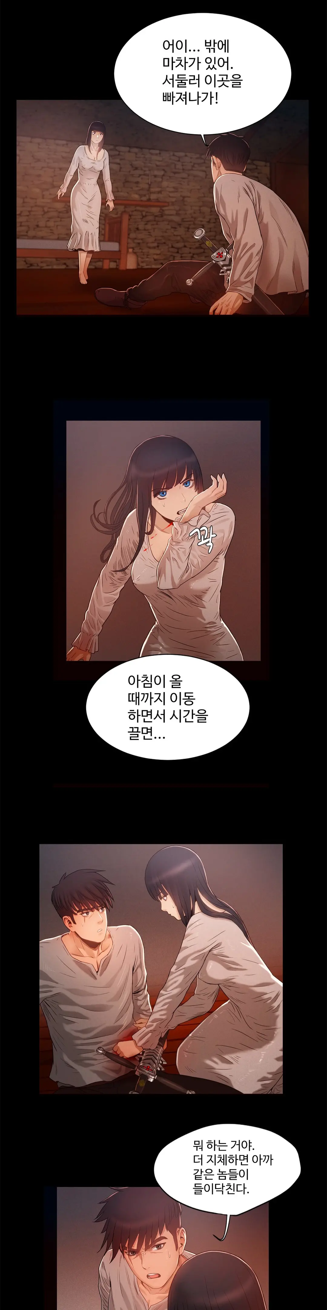 Siren Ch.0-13