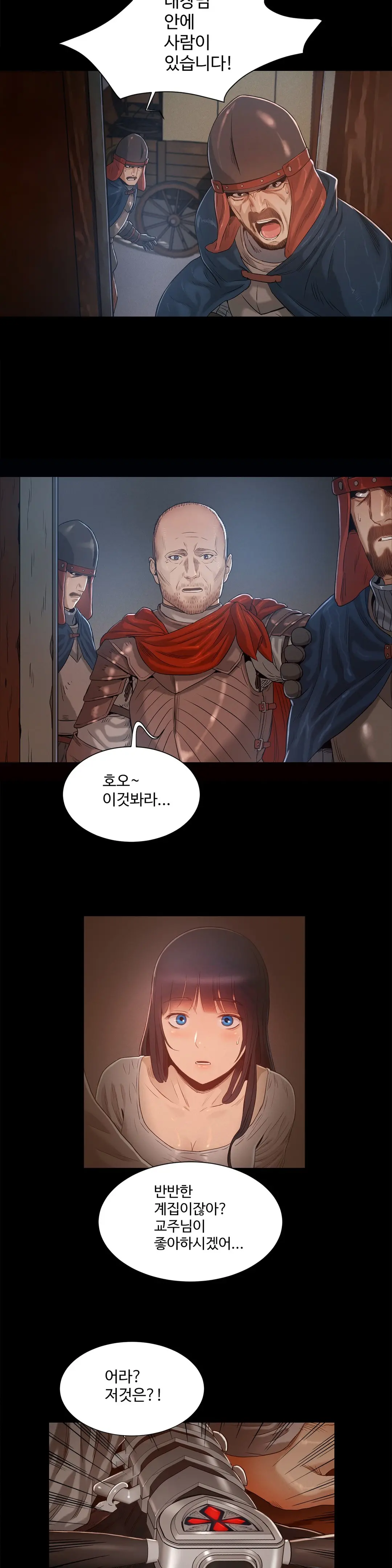 Siren Ch.0-13