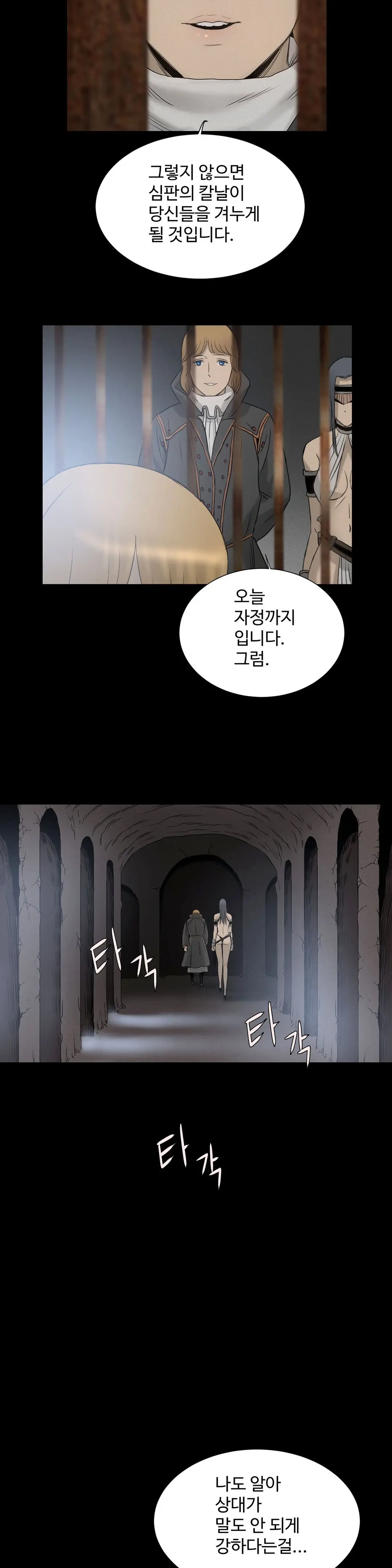 Siren Ch.0-13