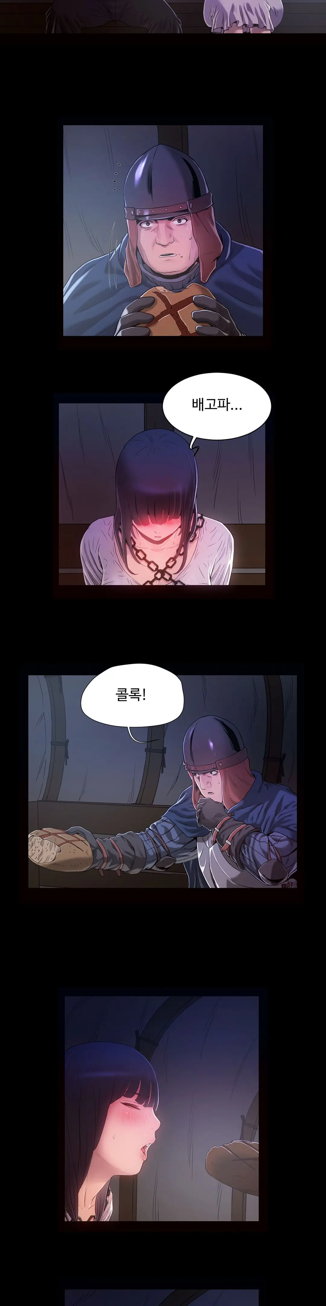 Siren Ch.0-13